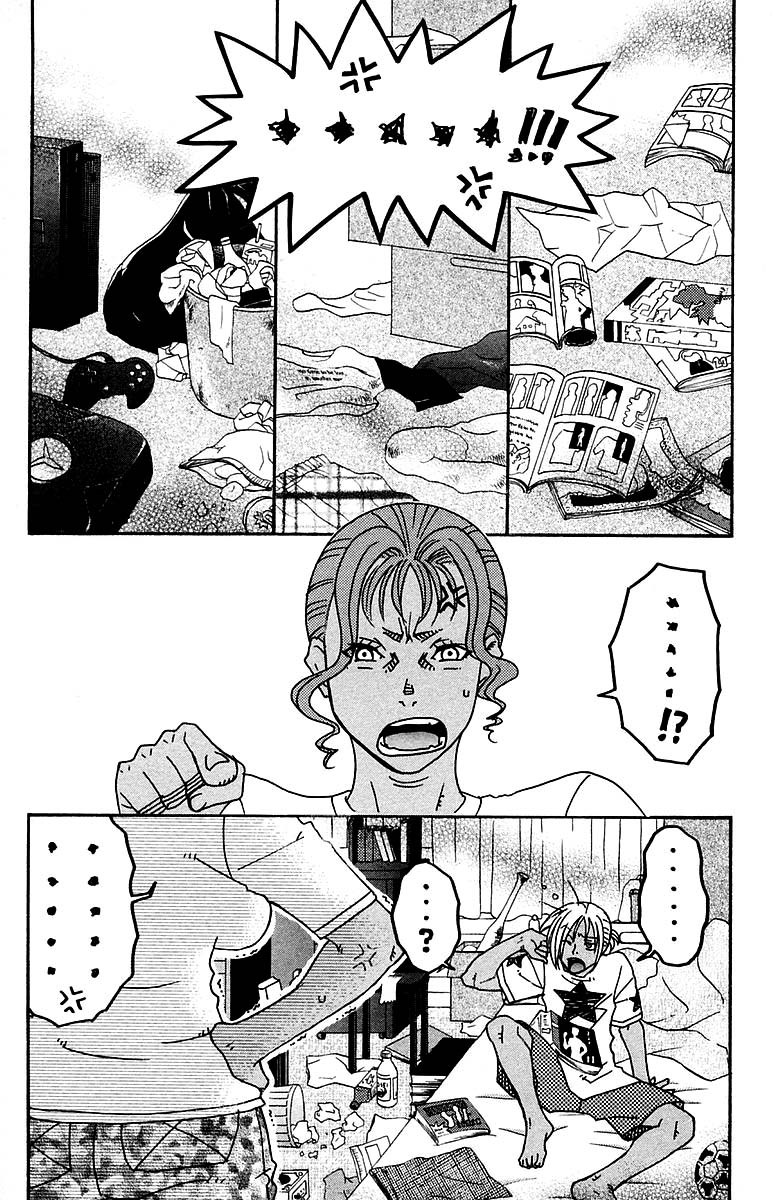 Jungle Guu Chapter 100.3 page 2 - Chapter 100.3 [END]