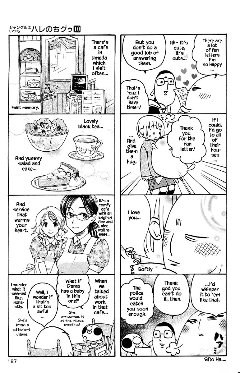 Jungle Guu Chapter 100.3 page 21 - Chapter 100.3 [END]