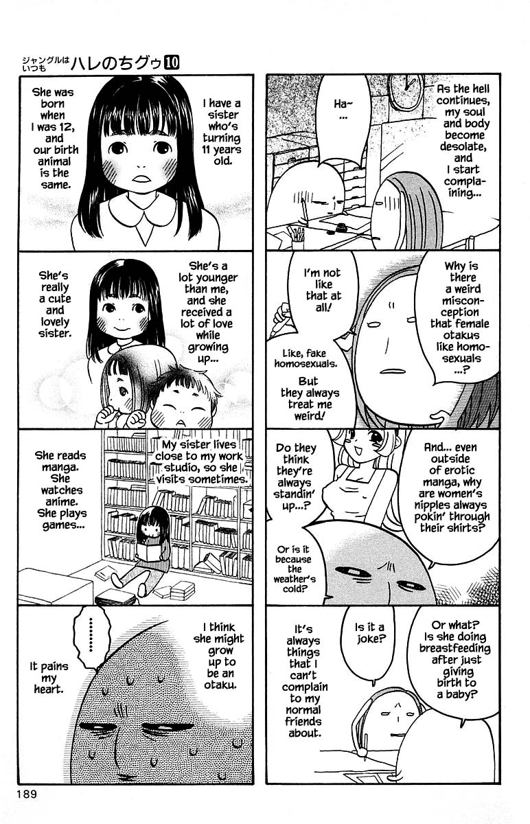Jungle Guu Chapter 100.3 page 23 - Chapter 100.3 [END]