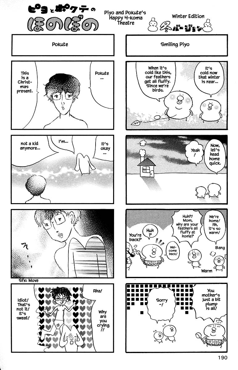 Jungle Guu Chapter 100.3 page 24 - Chapter 100.3 [END]