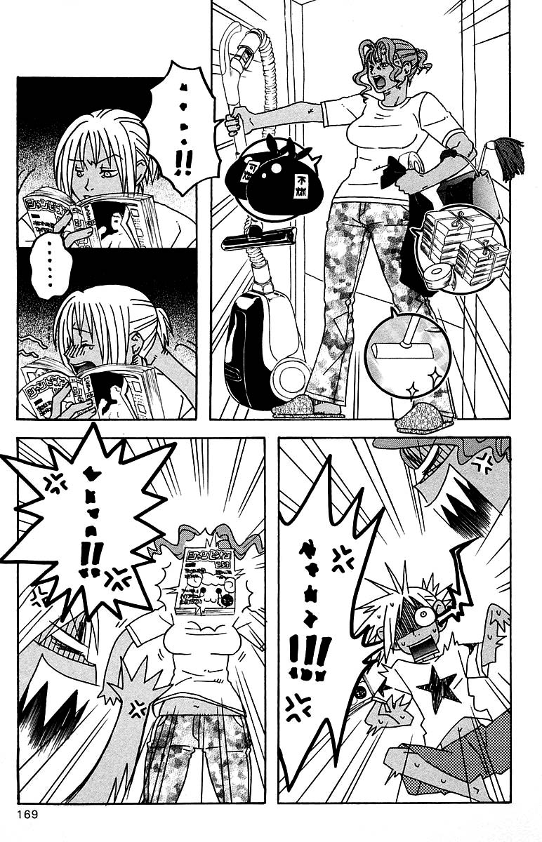 Jungle Guu Chapter 100.3 page 3 - Chapter 100.3 [END]