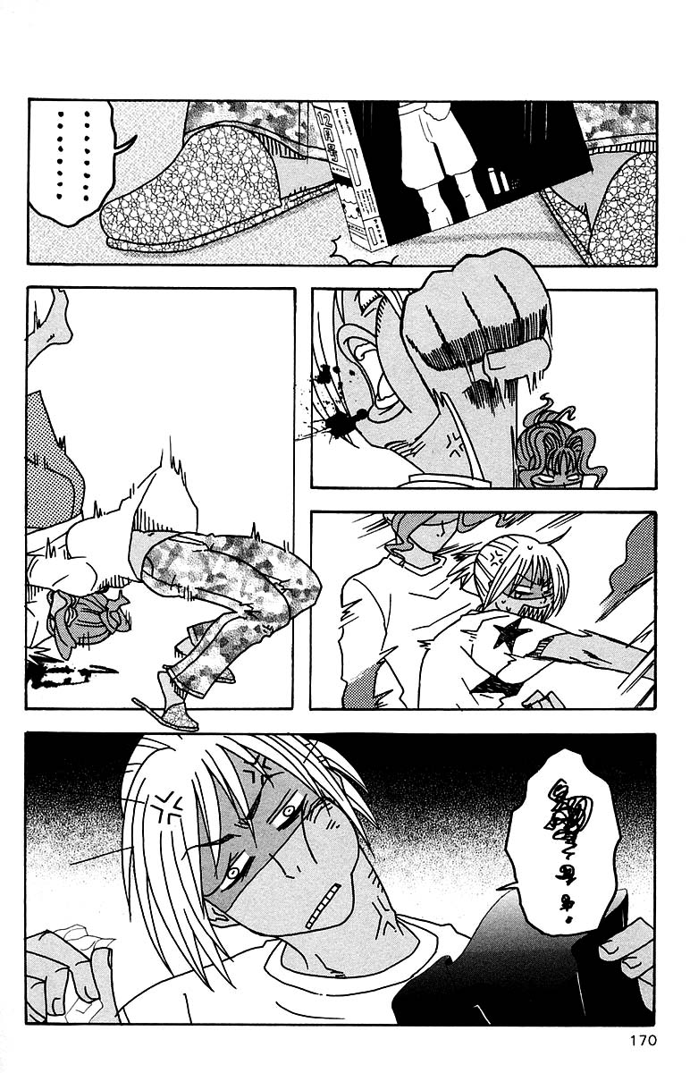Jungle Guu Chapter 100.3 page 4 - Chapter 100.3 [END]