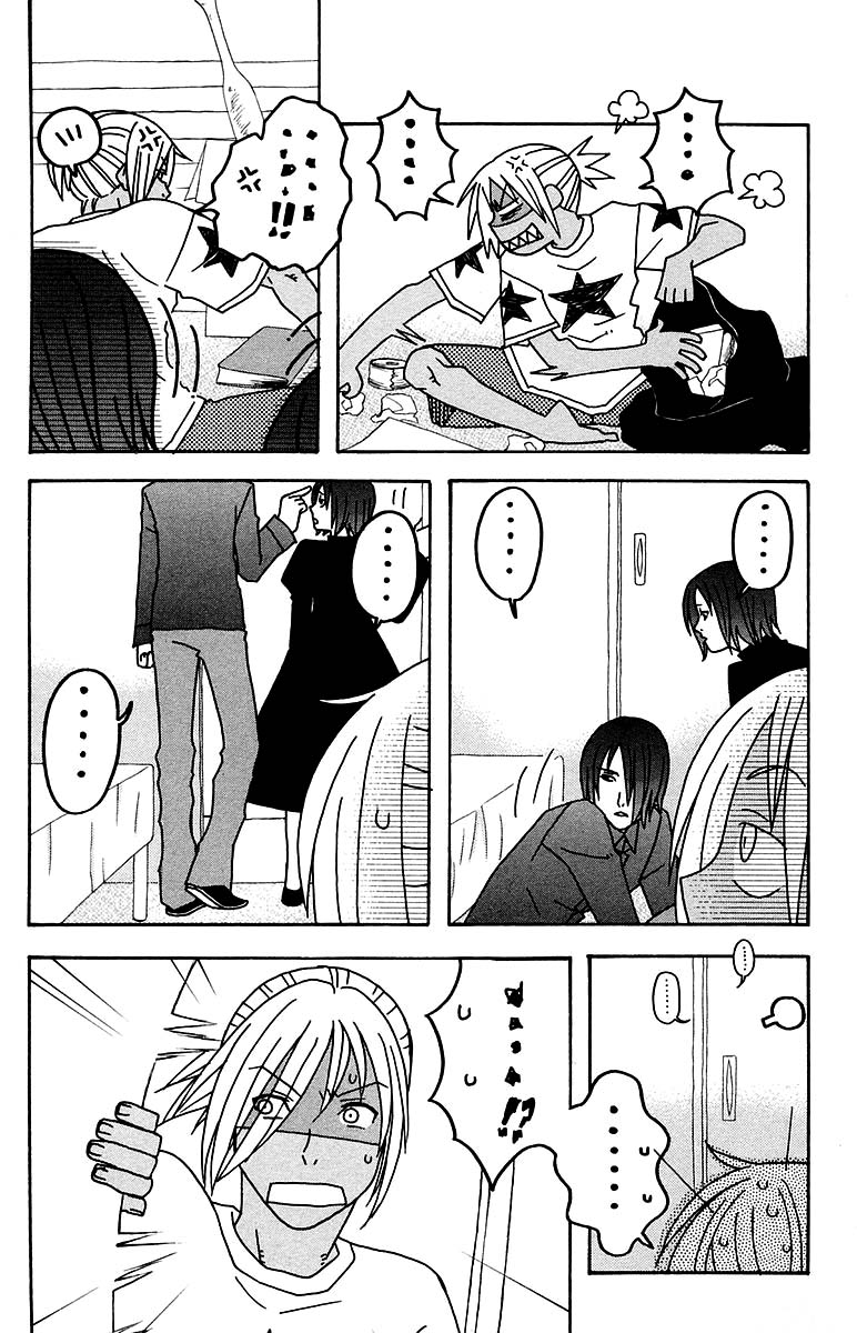 Jungle Guu Chapter 100.3 page 5 - Chapter 100.3 [END]