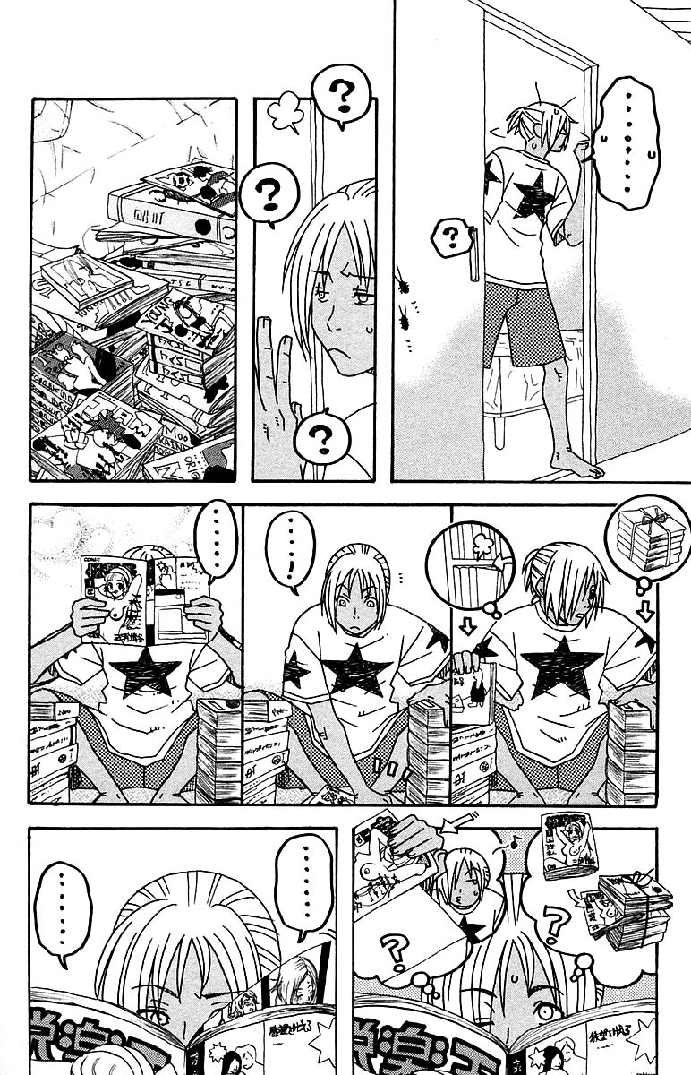 Jungle Guu Chapter 100.3 page 6 - Chapter 100.3 [END]