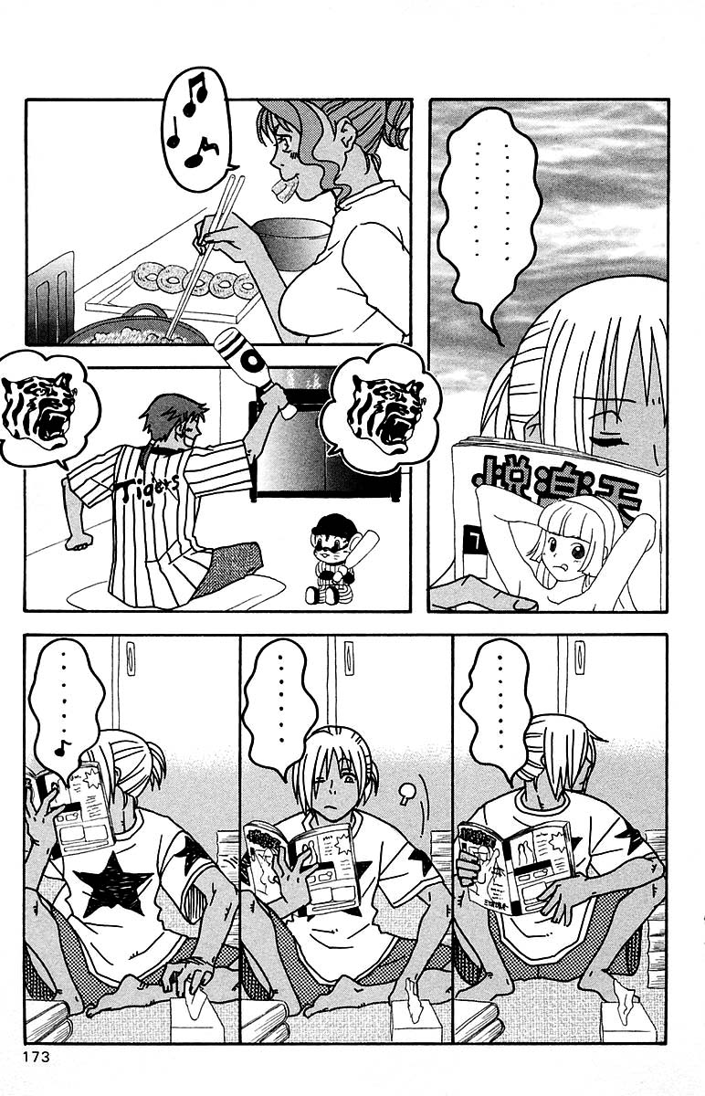 Jungle Guu Chapter 100.3 page 7 - Chapter 100.3 [END]