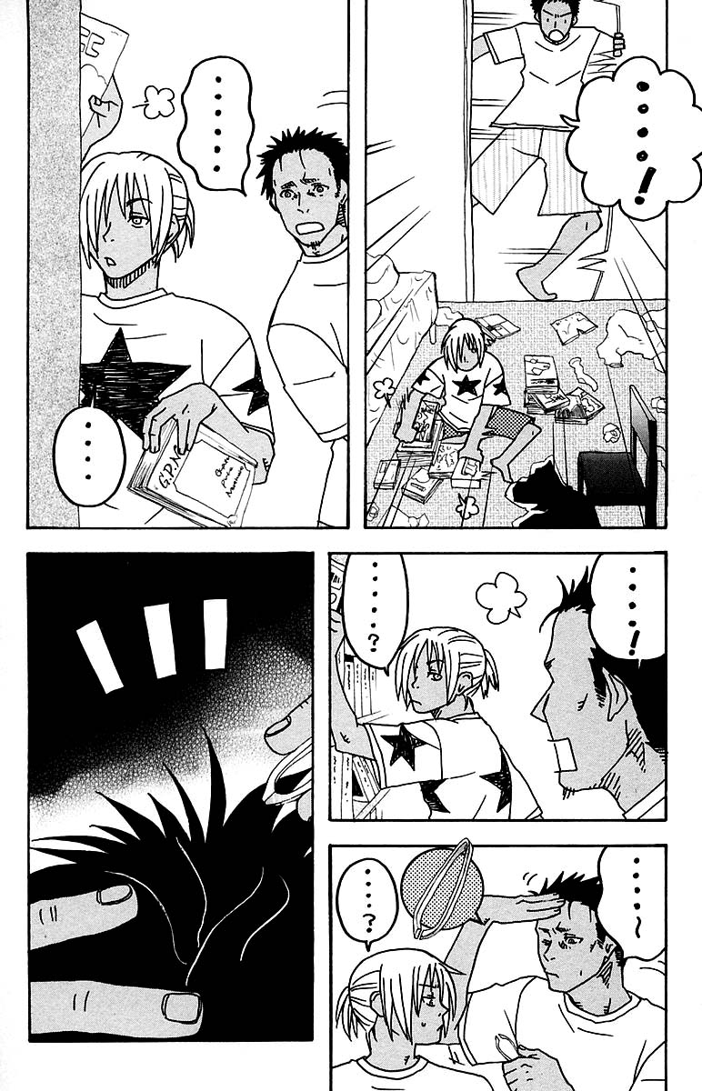 Jungle Guu Chapter 100.3 page 8 - Chapter 100.3 [END]
