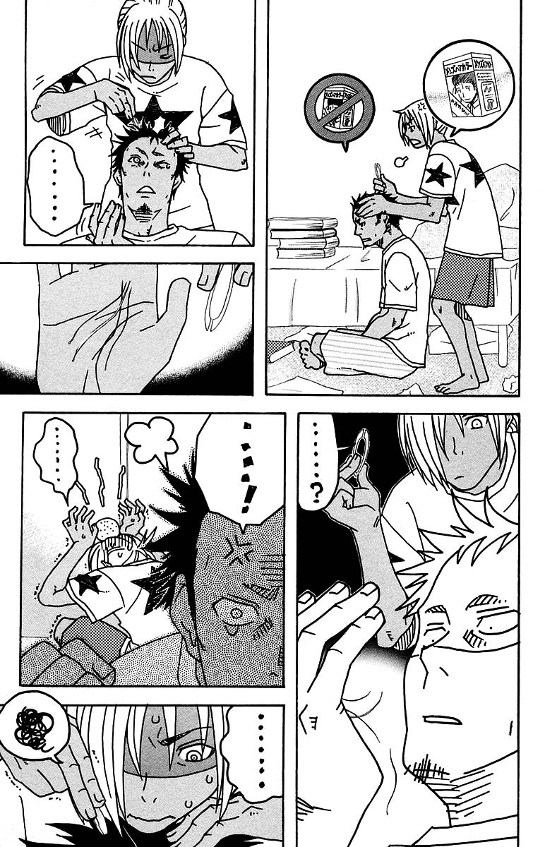 Jungle Guu Chapter 100.3 page 9 - Chapter 100.3 [END]