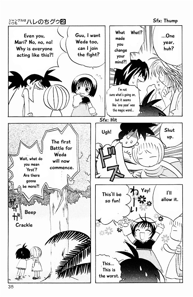 Jungle Guu Chapter 12 page 13 - Chapter 12