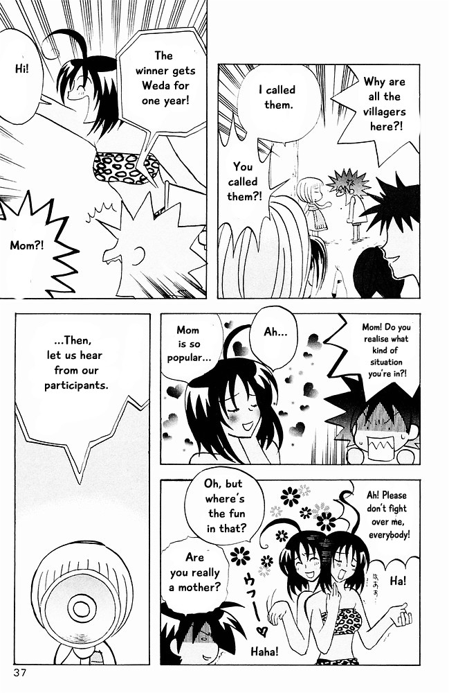 Jungle Guu Chapter 12 page 15 - Chapter 12