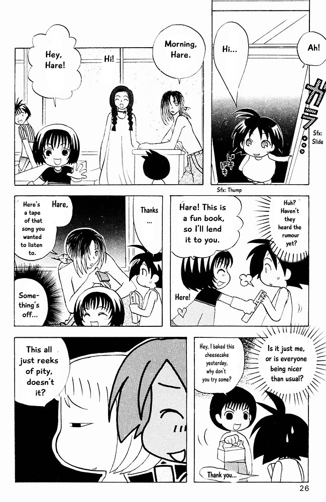 Jungle Guu Chapter 12 page 4 - Chapter 12