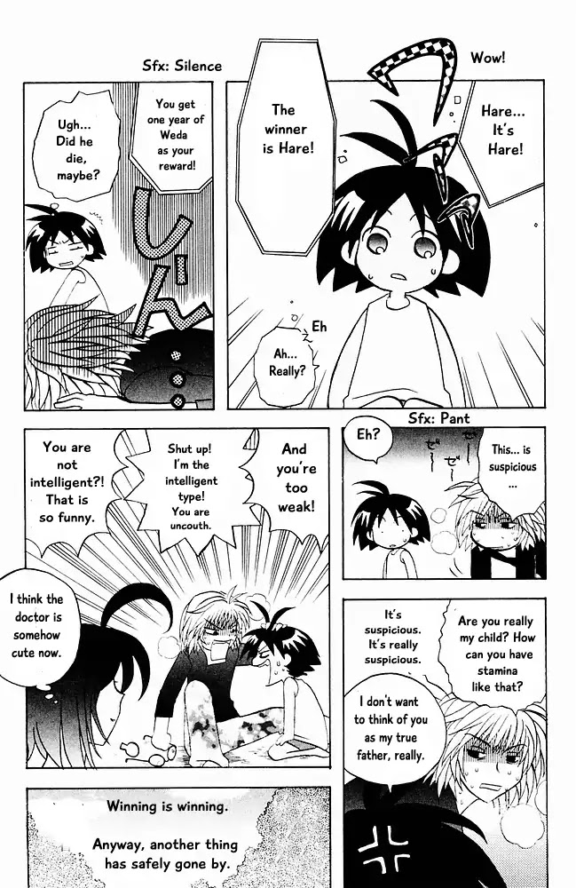 Jungle Guu Chapter 13 page 17 - Chapter 13
