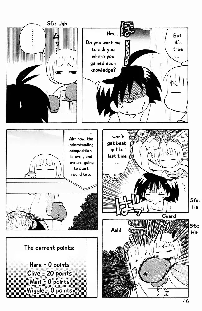 Jungle Guu Chapter 13 page 6 - Chapter 13