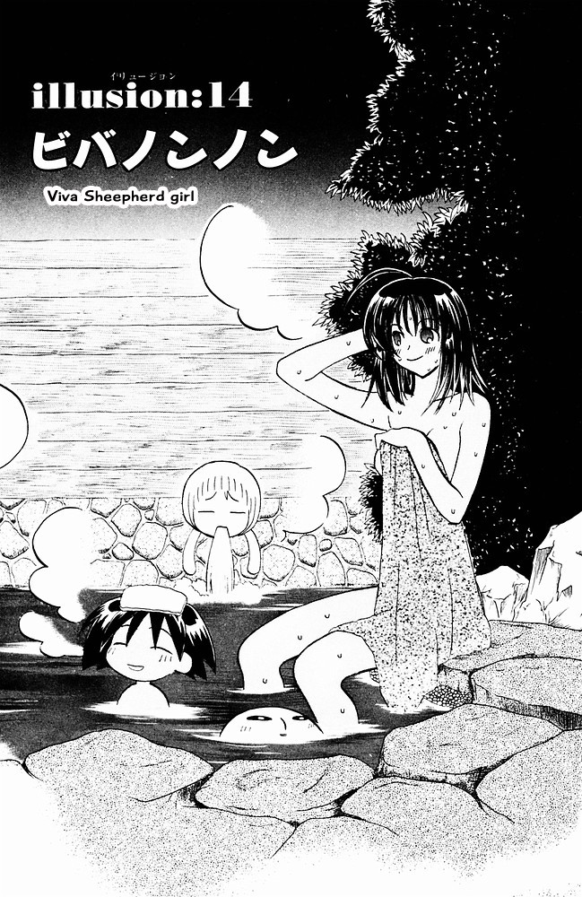 Jungle Guu Chapter 14 page 1 - Chapter 14: Viva Sheepherd Girl