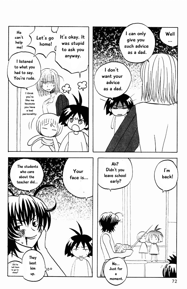 Jungle Guu Chapter 14 page 14 - Chapter 14: Viva Sheepherd Girl