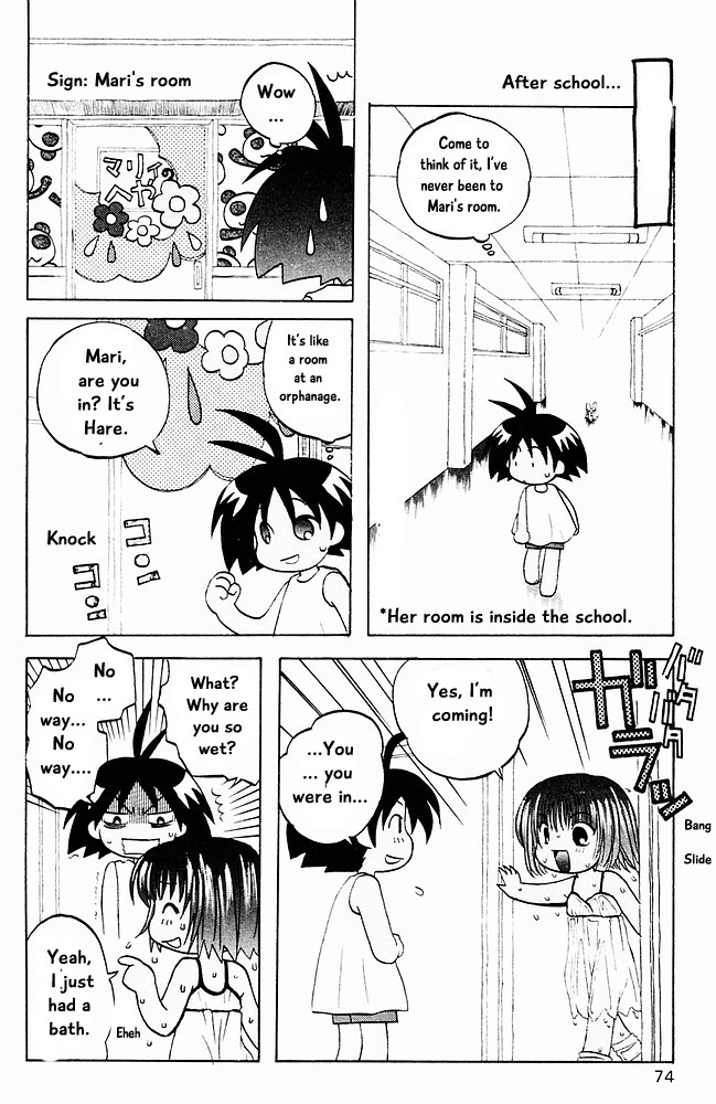 Jungle Guu Chapter 14 page 16 - Chapter 14: Viva Sheepherd Girl