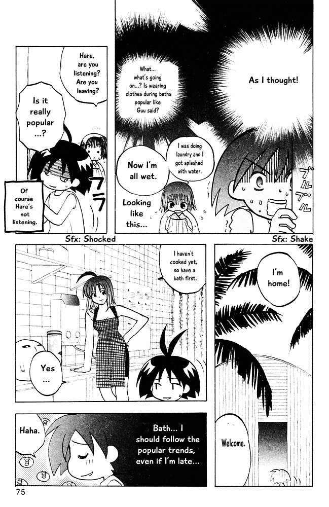 Jungle Guu Chapter 14 page 17 - Chapter 14: Viva Sheepherd Girl