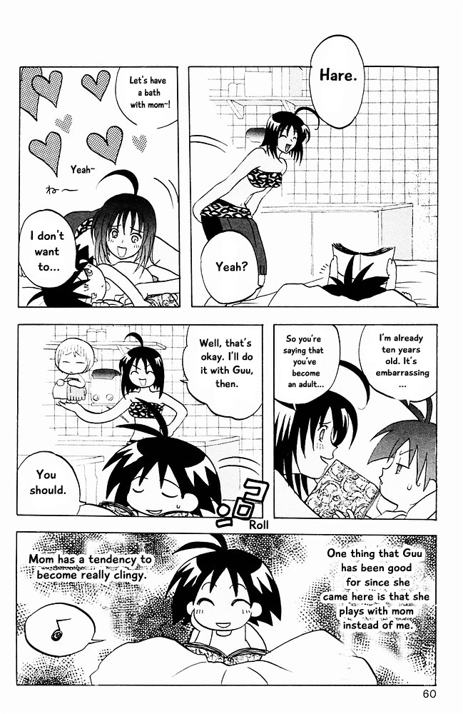 Jungle Guu Chapter 14 page 2 - Chapter 14: Viva Sheepherd Girl
