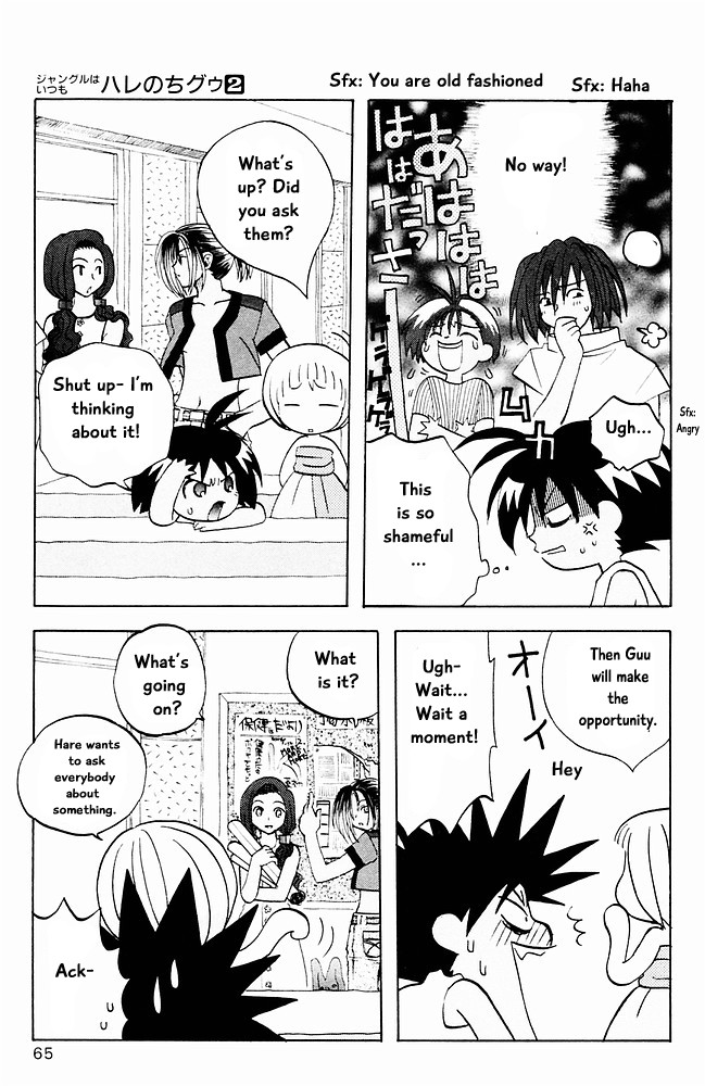 Jungle Guu Chapter 14 page 7 - Chapter 14: Viva Sheepherd Girl