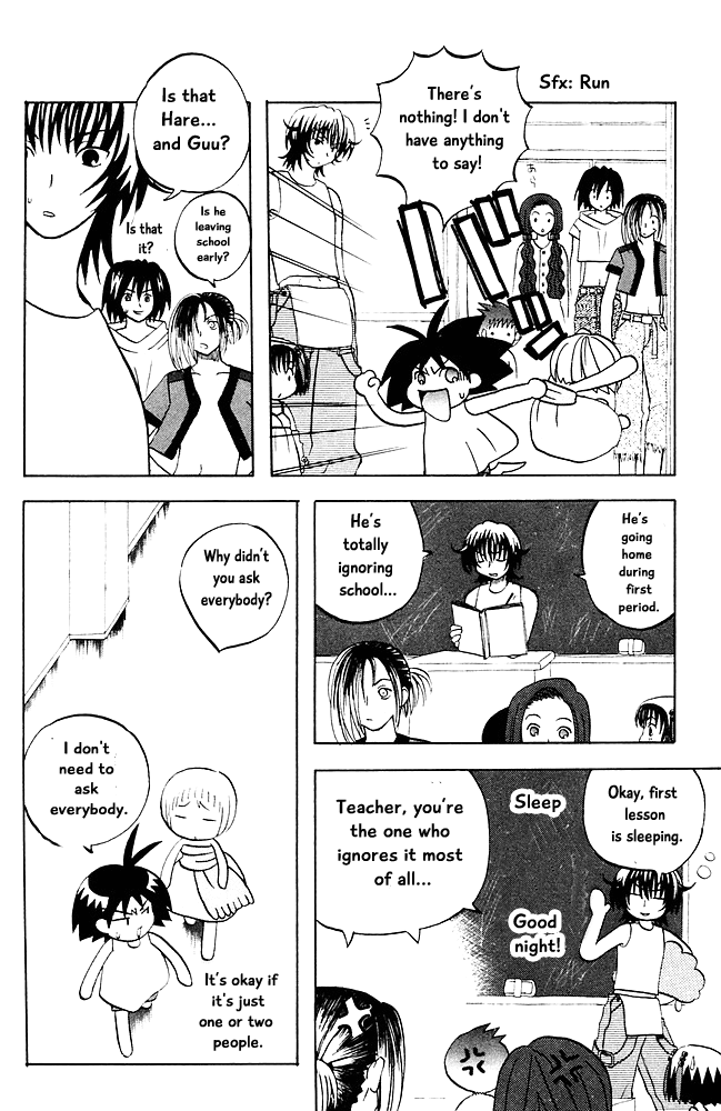 Jungle Guu Chapter 14 page 8 - Chapter 14: Viva Sheepherd Girl