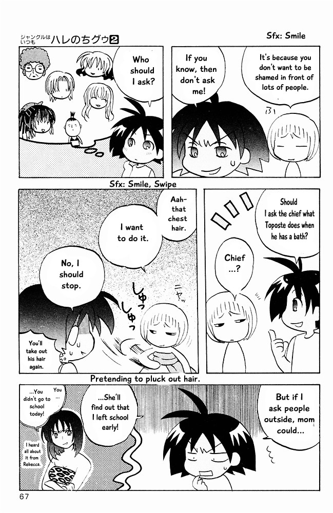 Jungle Guu Chapter 14 page 9 - Chapter 14: Viva Sheepherd Girl
