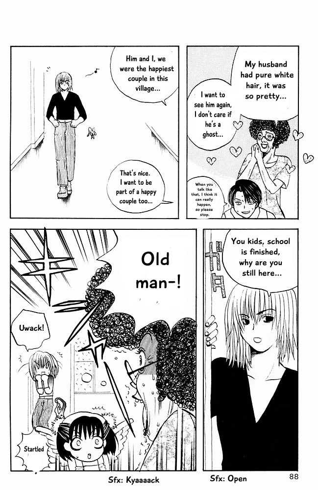 Jungle Guu Chapter 15 page 12 - Chapter 15: The Old Woman at the Barber Shop