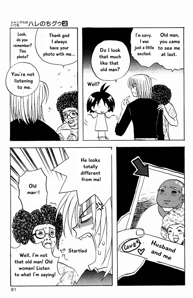 Jungle Guu Chapter 15 page 15 - Chapter 15: The Old Woman at the Barber Shop