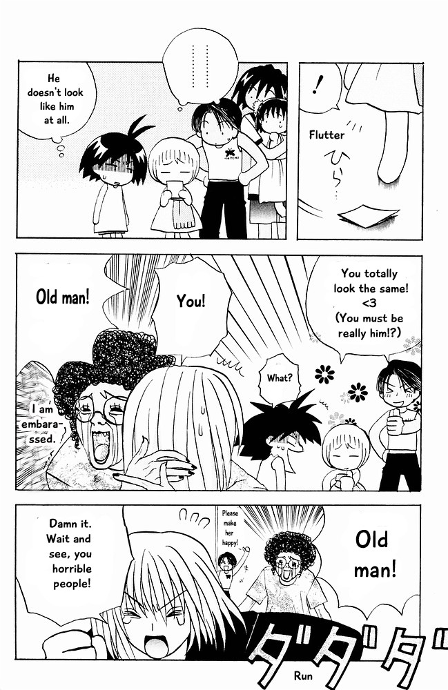 Jungle Guu Chapter 15 page 16 - Chapter 15: The Old Woman at the Barber Shop