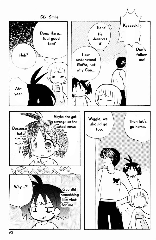 Jungle Guu Chapter 15 page 17 - Chapter 15: The Old Woman at the Barber Shop