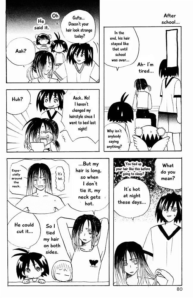 Jungle Guu Chapter 15 page 4 - Chapter 15: The Old Woman at the Barber Shop