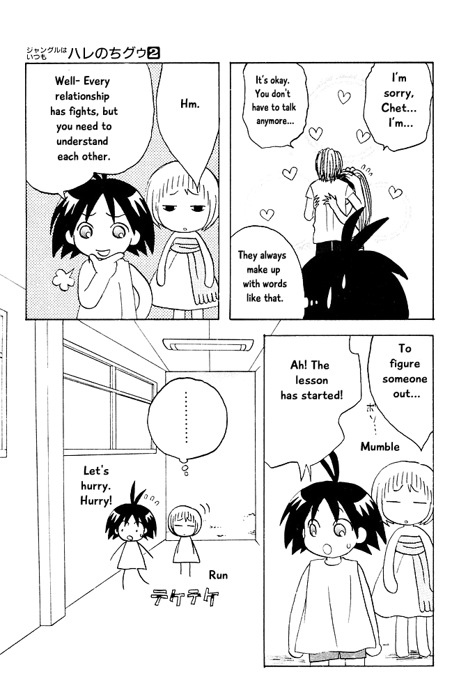 Jungle Guu Chapter 17 page 11 - Chapter 17: The Outcome of Tears