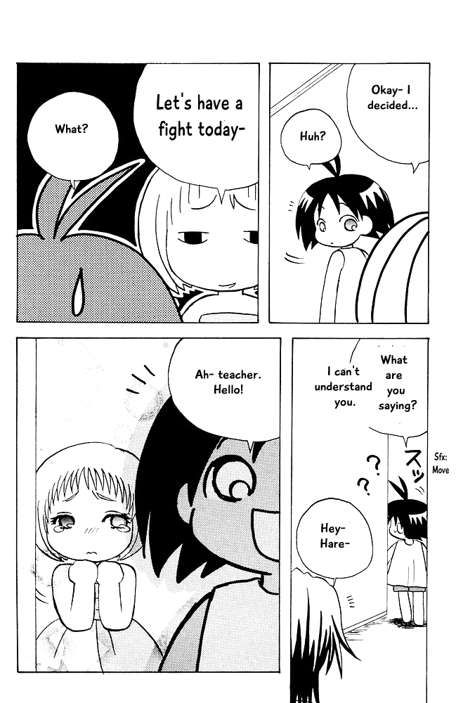 Jungle Guu Chapter 17 page 12 - Chapter 17: The Outcome of Tears