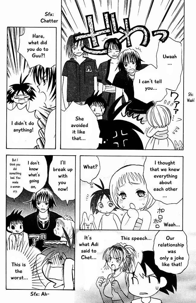 Jungle Guu Chapter 17 page 14 - Chapter 17: The Outcome of Tears