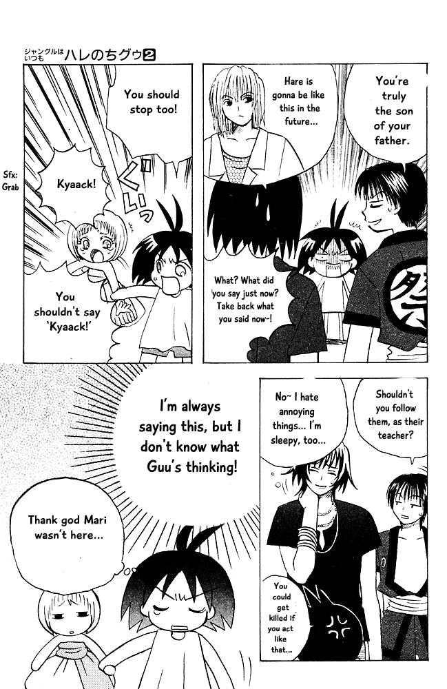 Jungle Guu Chapter 17 page 15 - Chapter 17: The Outcome of Tears