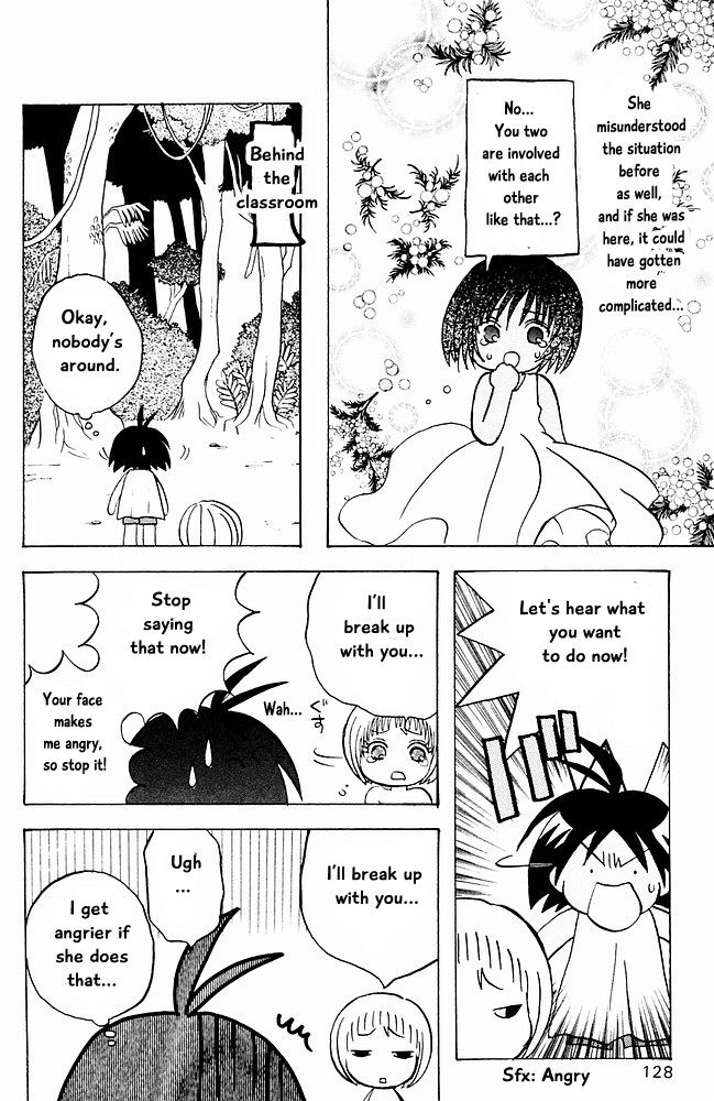 Jungle Guu Chapter 17 page 16 - Chapter 17: The Outcome of Tears