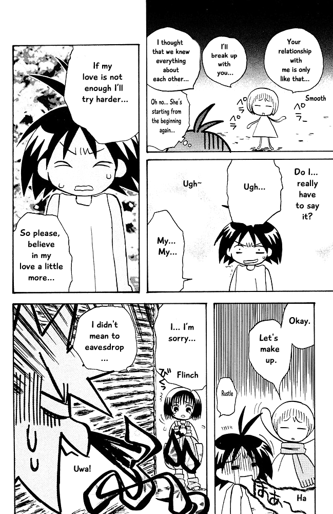 Jungle Guu Chapter 17 page 18 - Chapter 17: The Outcome of Tears