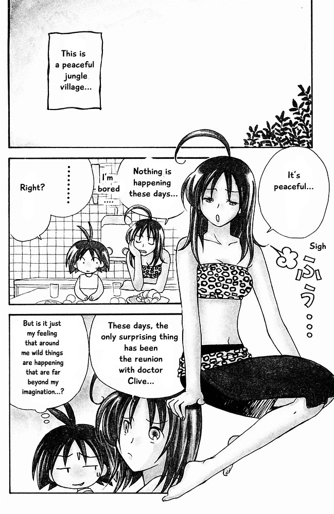 Jungle Guu Chapter 17 page 2 - Chapter 17: The Outcome of Tears