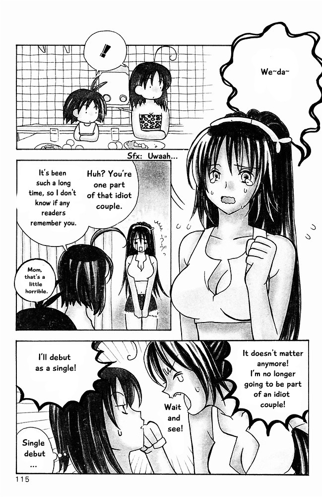 Jungle Guu Chapter 17 page 3 - Chapter 17: The Outcome of Tears
