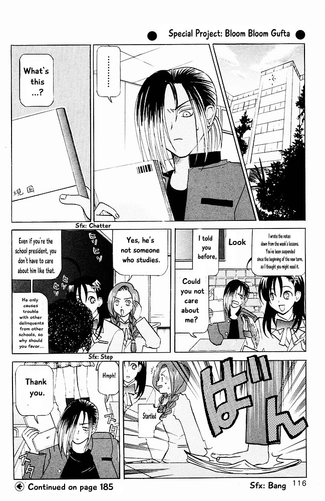 Jungle Guu Chapter 17 page 4 - Chapter 17: The Outcome of Tears