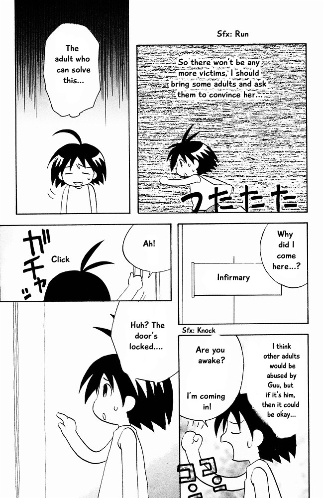 Jungle Guu Chapter 19 page 11 - Chapter 19: Kiss
