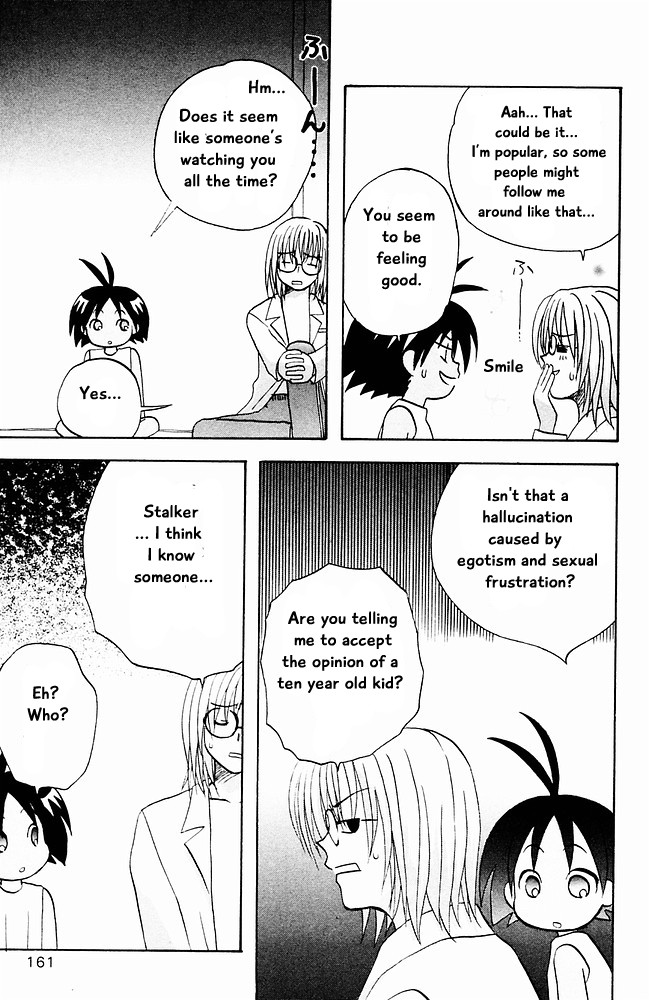Jungle Guu Chapter 19 page 13 - Chapter 19: Kiss