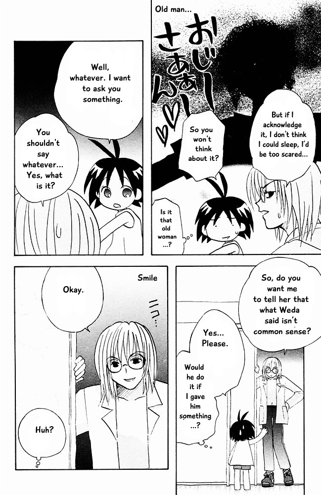 Jungle Guu Chapter 19 page 14 - Chapter 19: Kiss