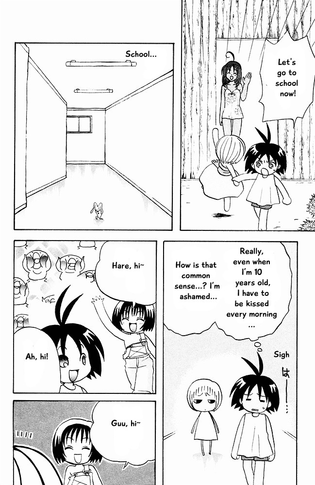 Jungle Guu Chapter 19 page 4 - Chapter 19: Kiss