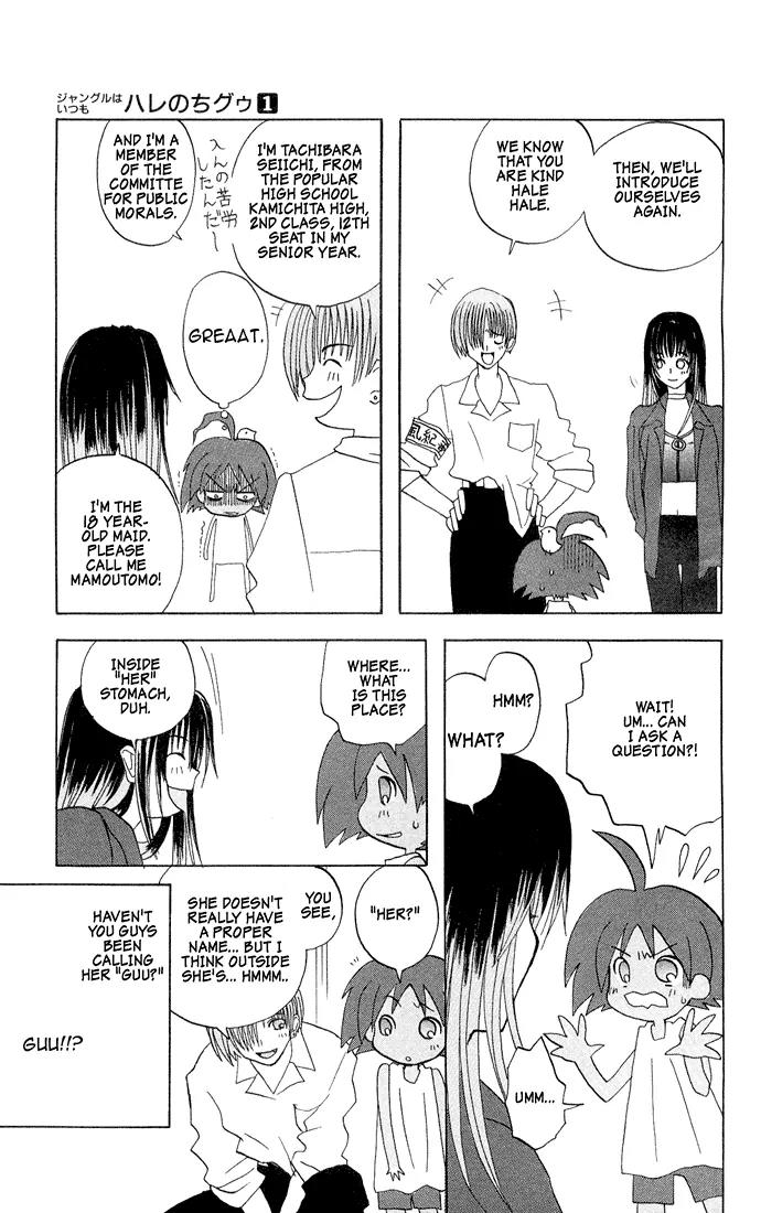 Jungle Guu Chapter 2 page 13 - Chapter 2