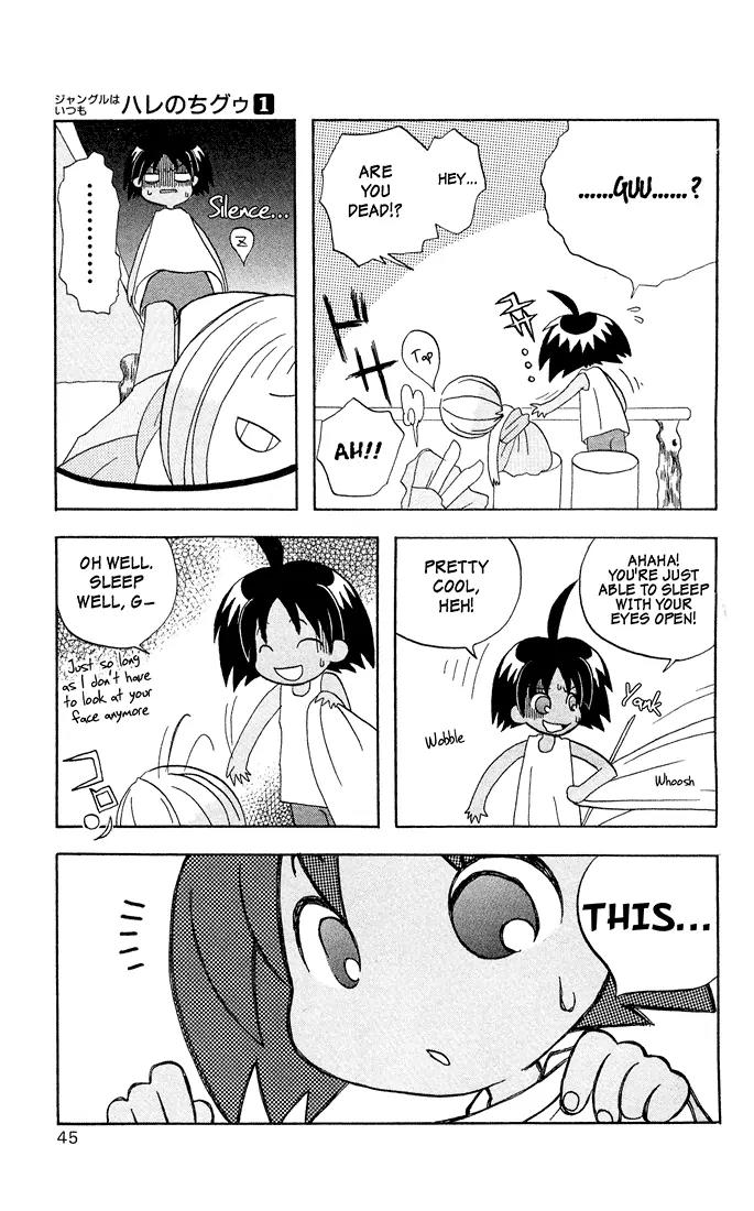 Jungle Guu Chapter 2 page 15 - Chapter 2