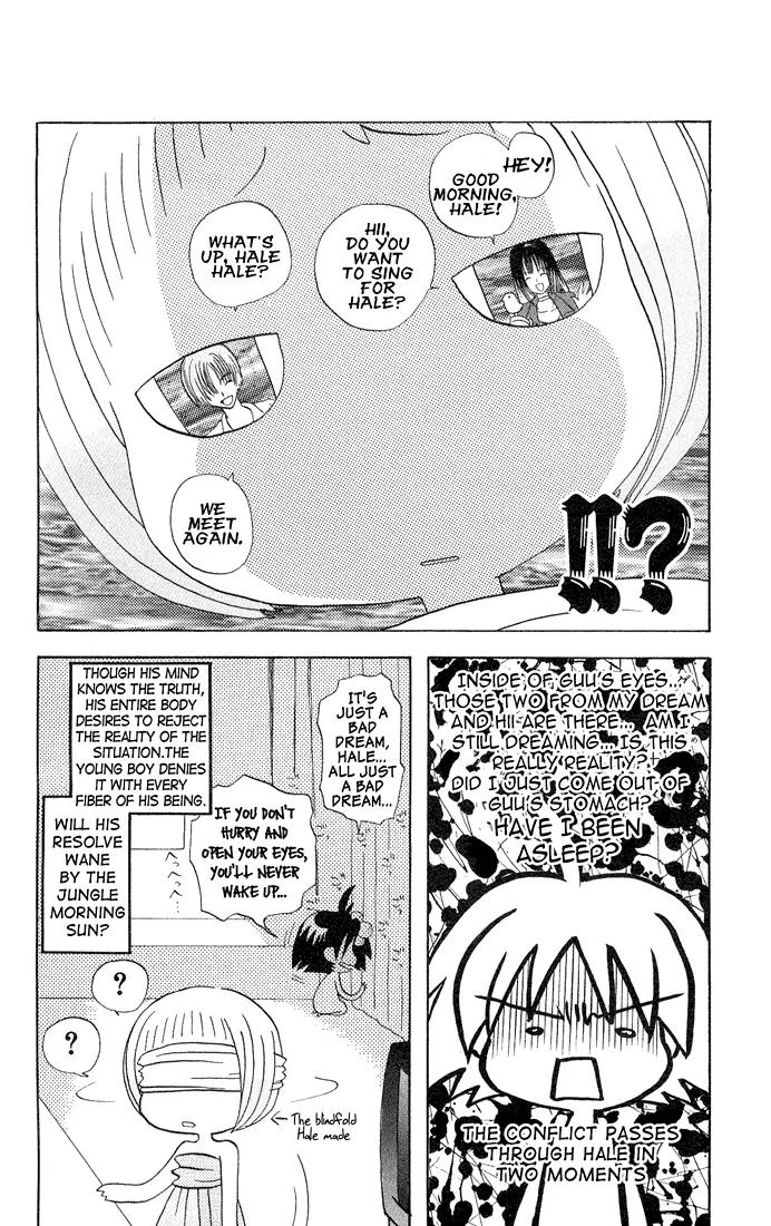Jungle Guu Chapter 2 page 16 - Chapter 2