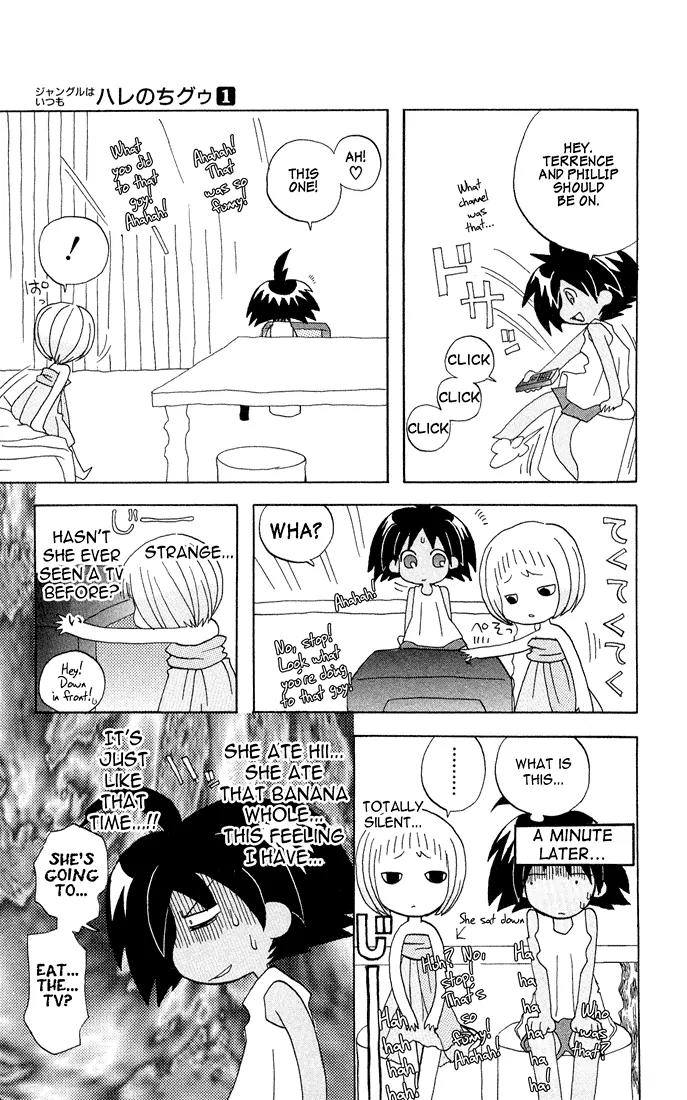 Jungle Guu Chapter 2 page 7 - Chapter 2