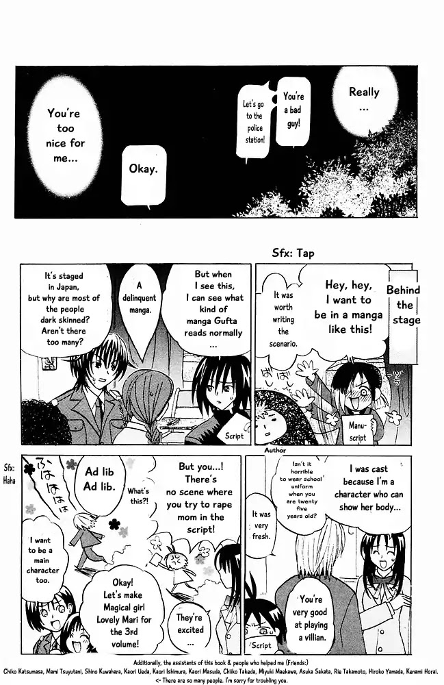 Jungle Guu Chapter 20 page 25 - Chapter 20
