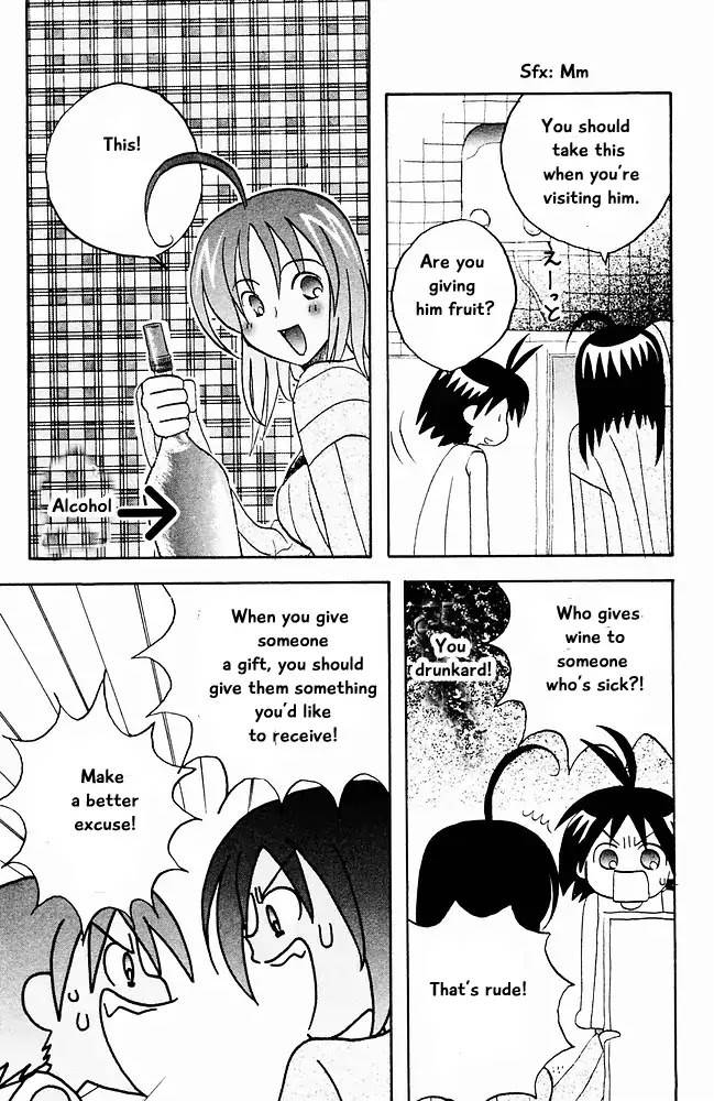 Jungle Guu Chapter 20 page 7 - Chapter 20