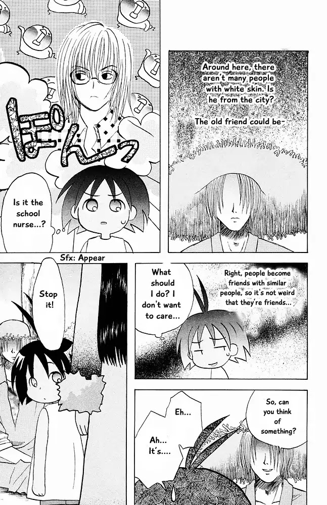 Jungle Guu Chapter 21 page 10 - Chapter 21