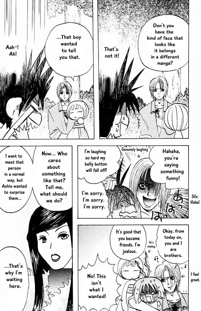 Jungle Guu Chapter 21 page 14 - Chapter 21